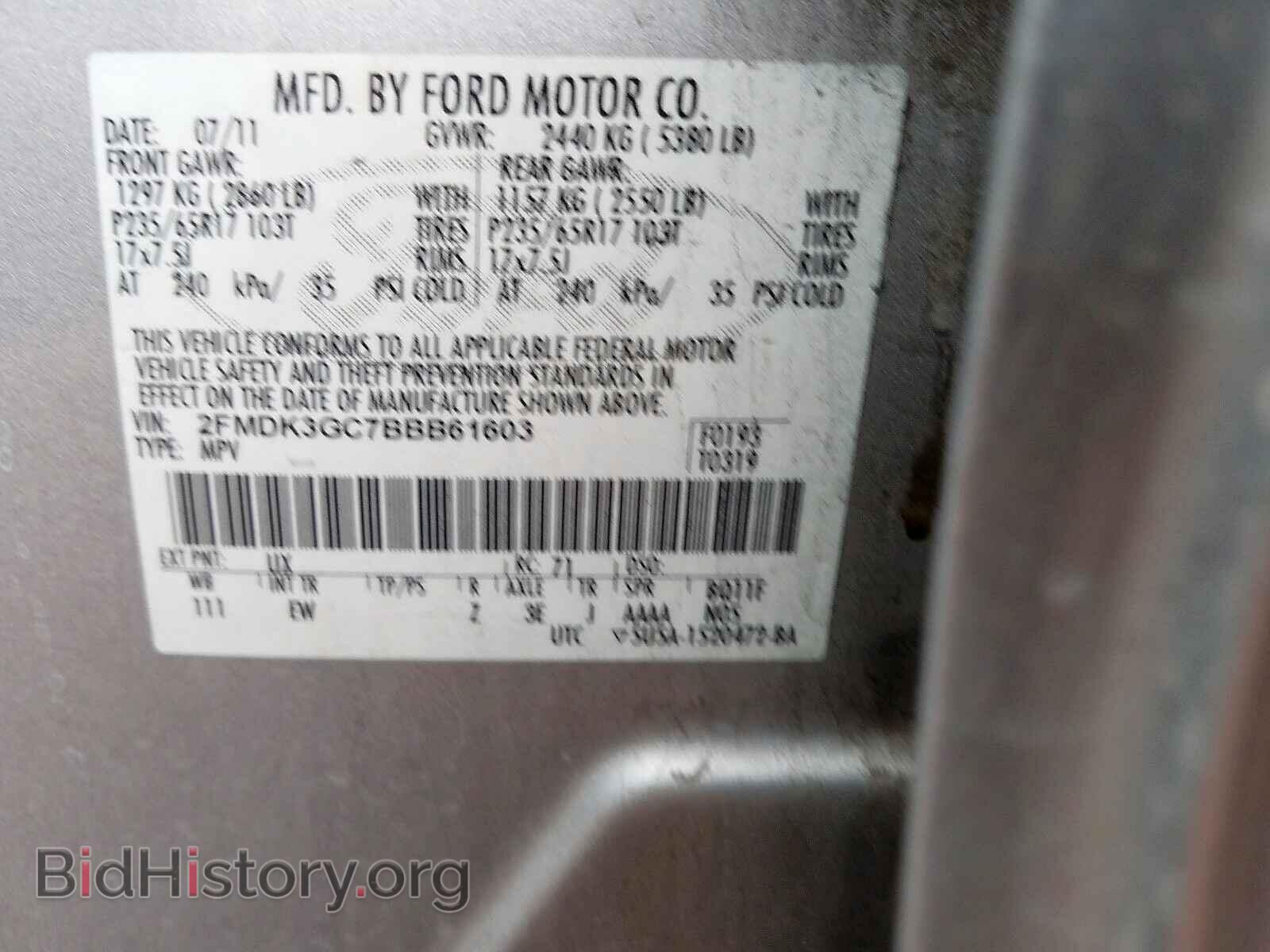 2011 FORD EDGE - VIN: 2FMDK3GC7BBB61603 - Фото 10