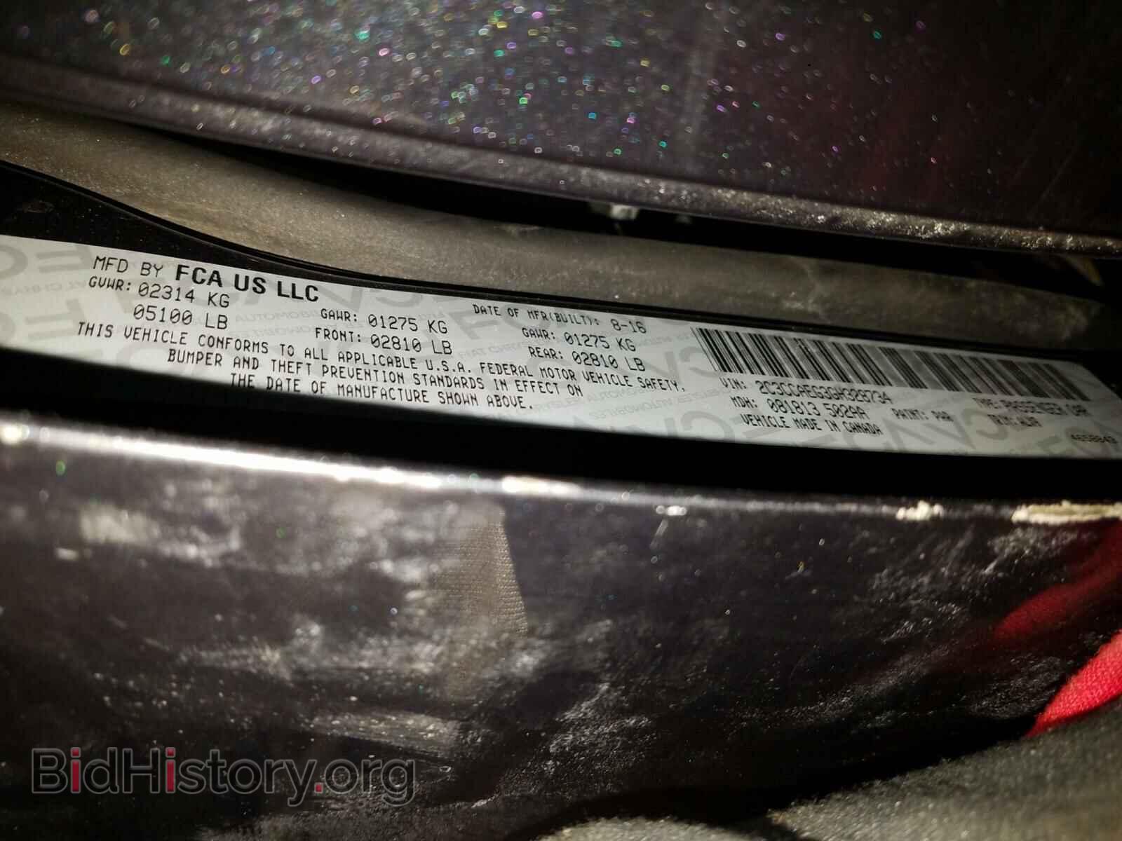 2016 CHRYSLER 300 - VIN: 2C3CCAEG3GH328734 - Photo 10