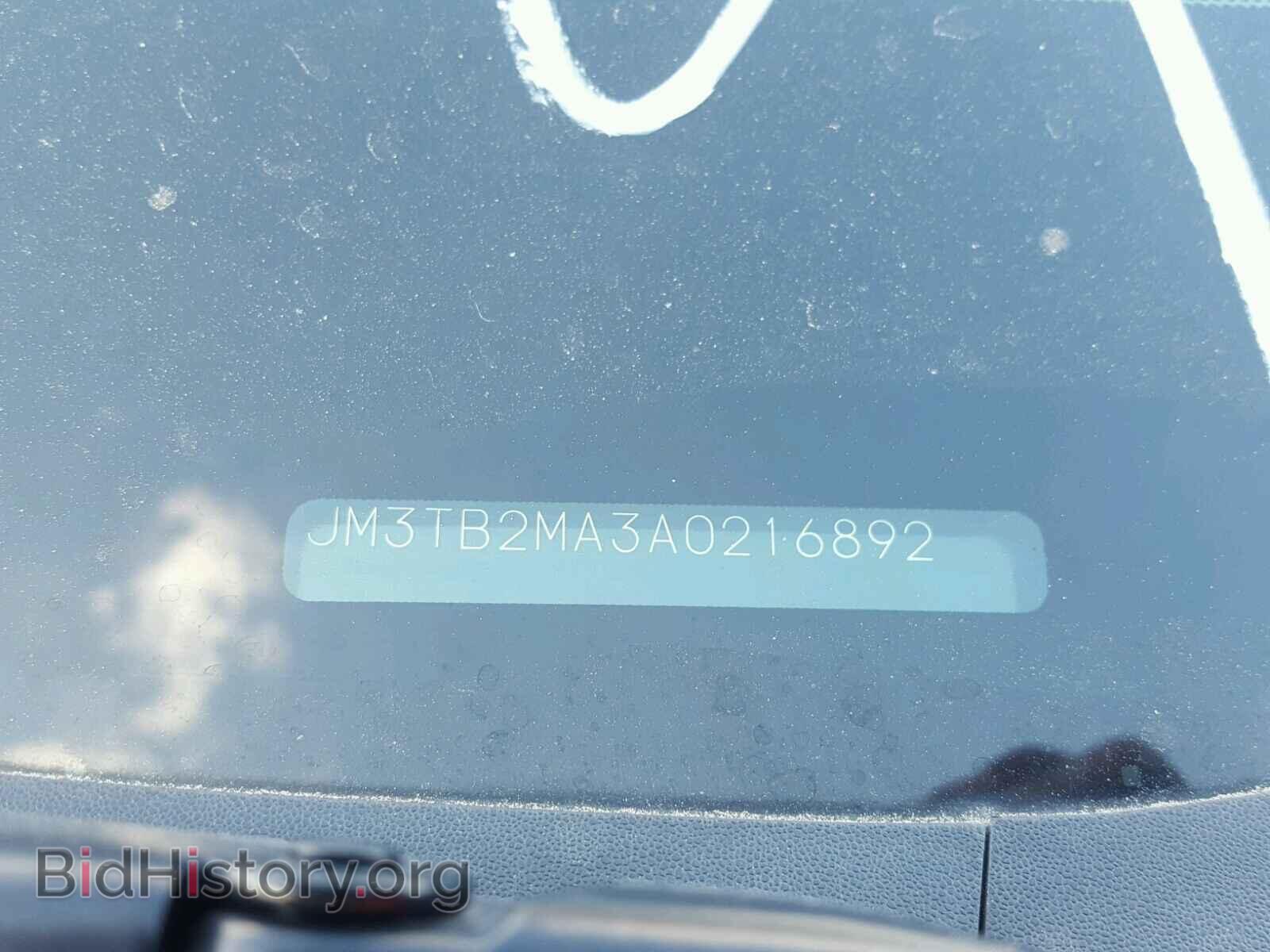 2010 MAZDA CX-9 - VIN: JM3TB2MA3A0216892 - Фото 10