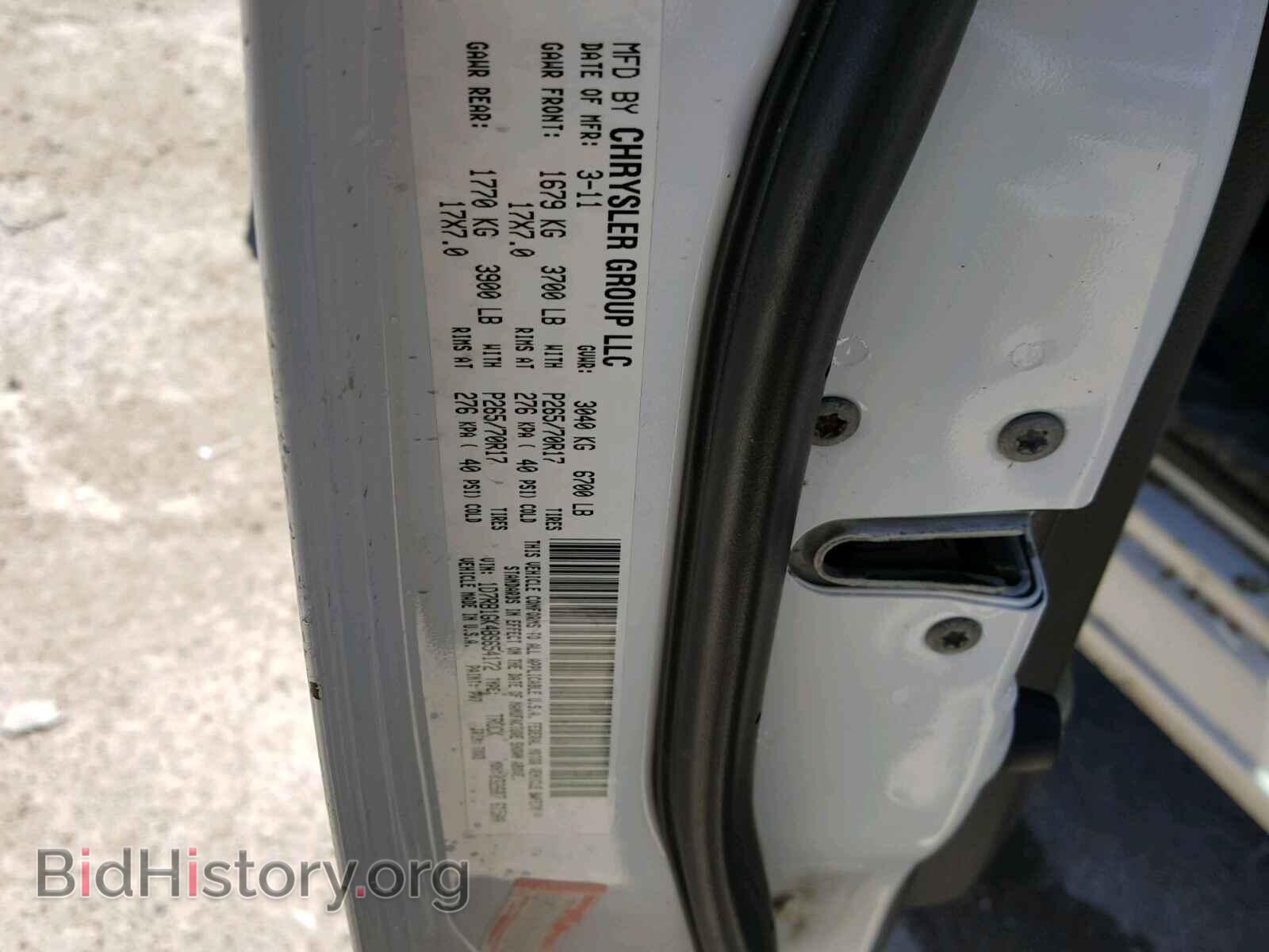 2011 DODGE RAM 1500 - VIN: 1D7RB1GK4BS654172 - Фото 10