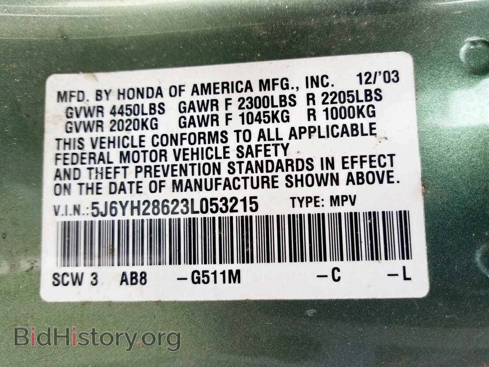 2003 HONDA ELEMENT - VIN: 5J6YH28623L053215 - Фото 10