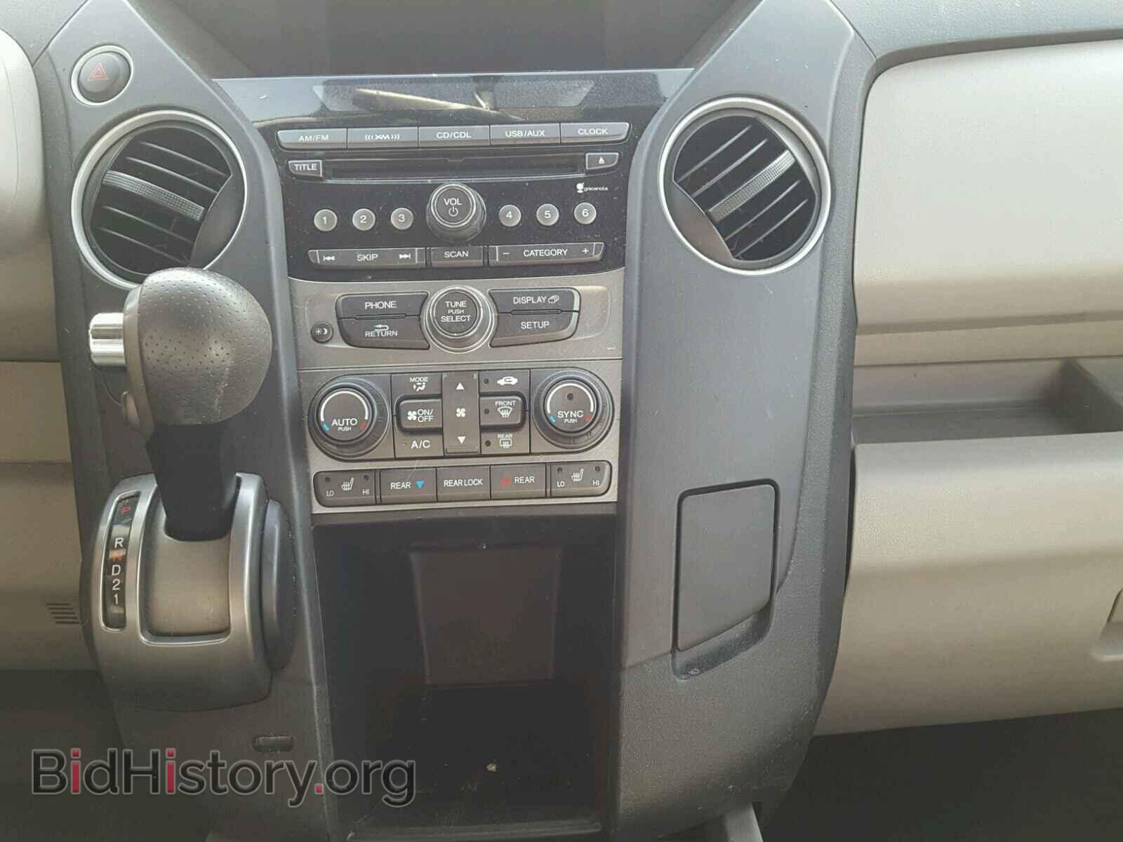 2013 HONDA PILOT - VIN: 5FNYF3H57DB007621 - Фото 8