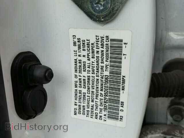 2013 HONDA CIVIC - VIN: 19XFB2F95DE070063 - Фото 10