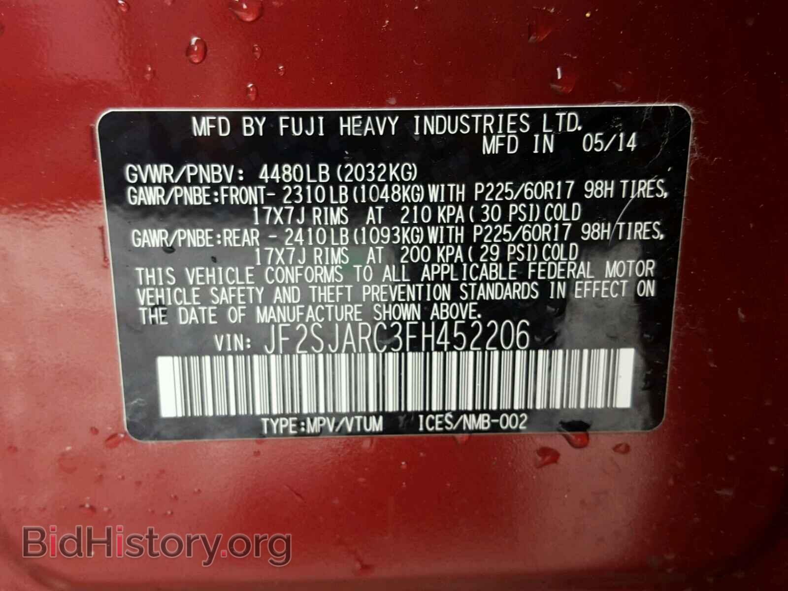 2015 SUBARU FORESTER - VIN: JF2SJARC3FH452206 - Photo 10