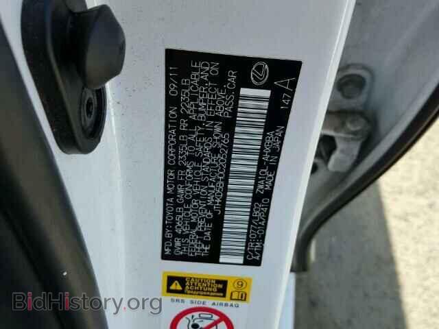 2012 LEXUS CT 200 - VIN: JTHKD5BH0C2052765 - Фото 10