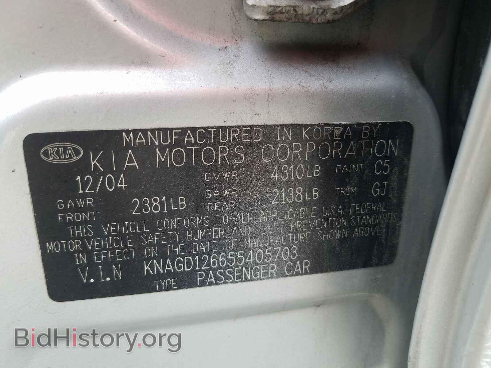 2005 KIA OPTIMA - VIN: KNAGD126655405703 - Фото 10