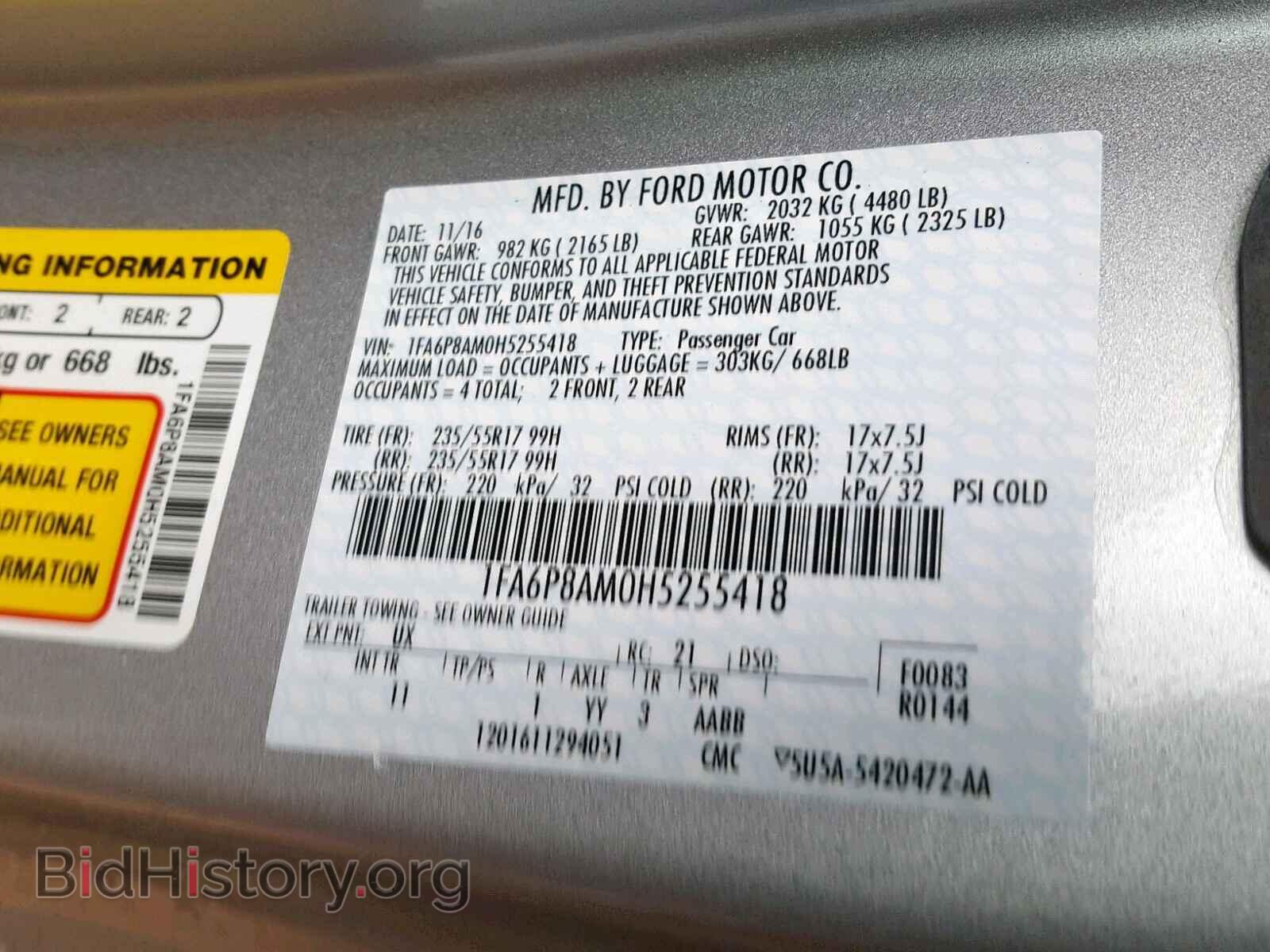2017 FORD MUSTANG - VIN: 1FA6P8AM0H5255418 - Фото 10