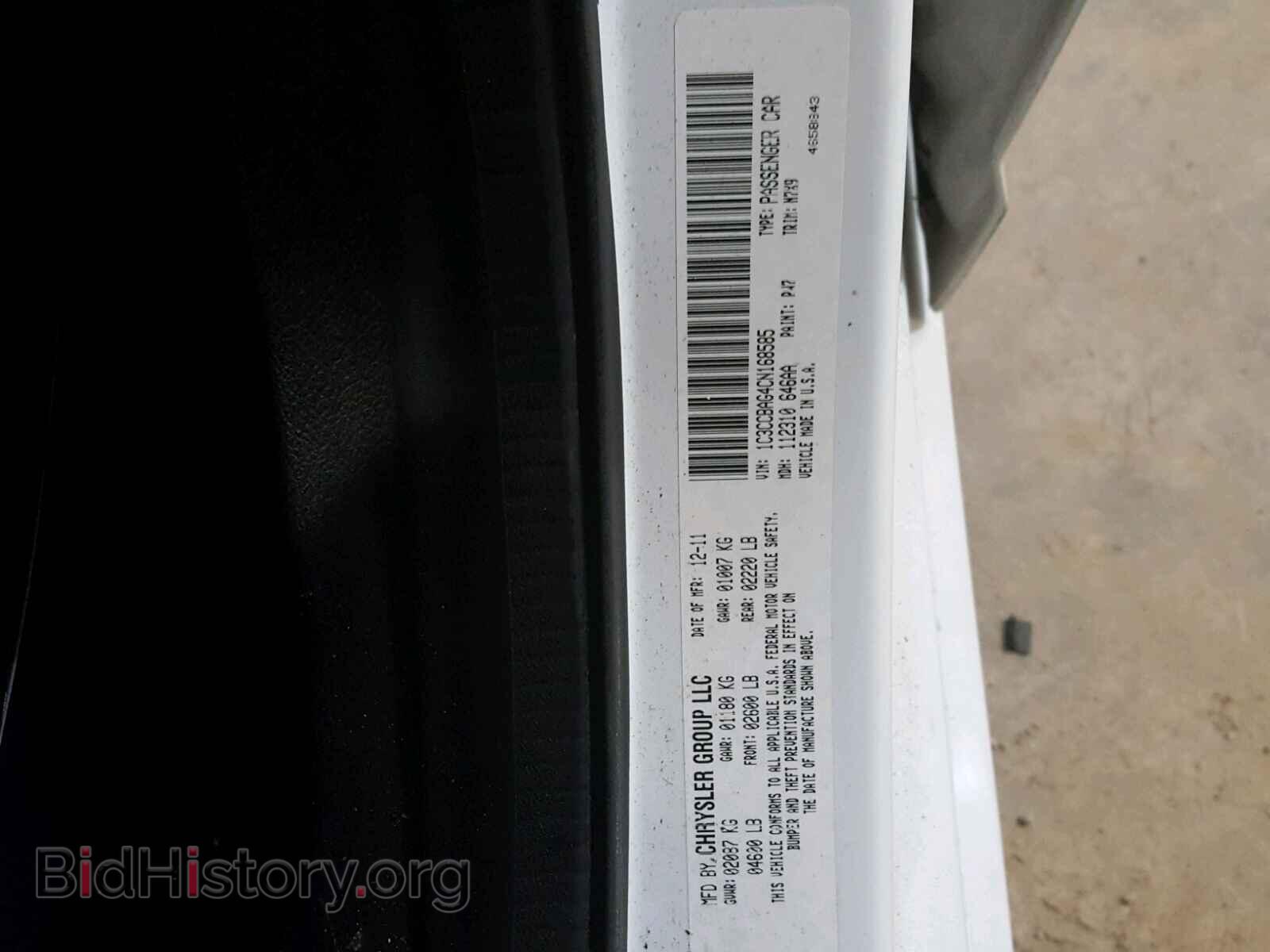 2012 CHRYSLER 200 - VIN: 1C3CCBAG4CN168585 - Фото 10