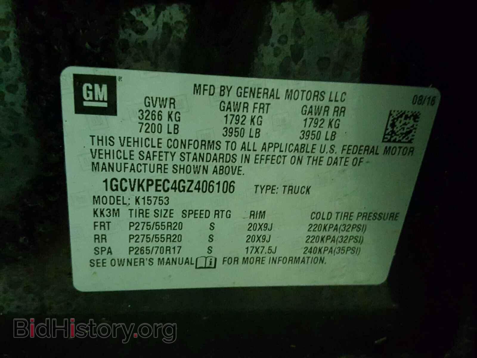2016 CHEVROLET SILVERADO - VIN: 1GCVKPEC4GZ406106 - Фото 10