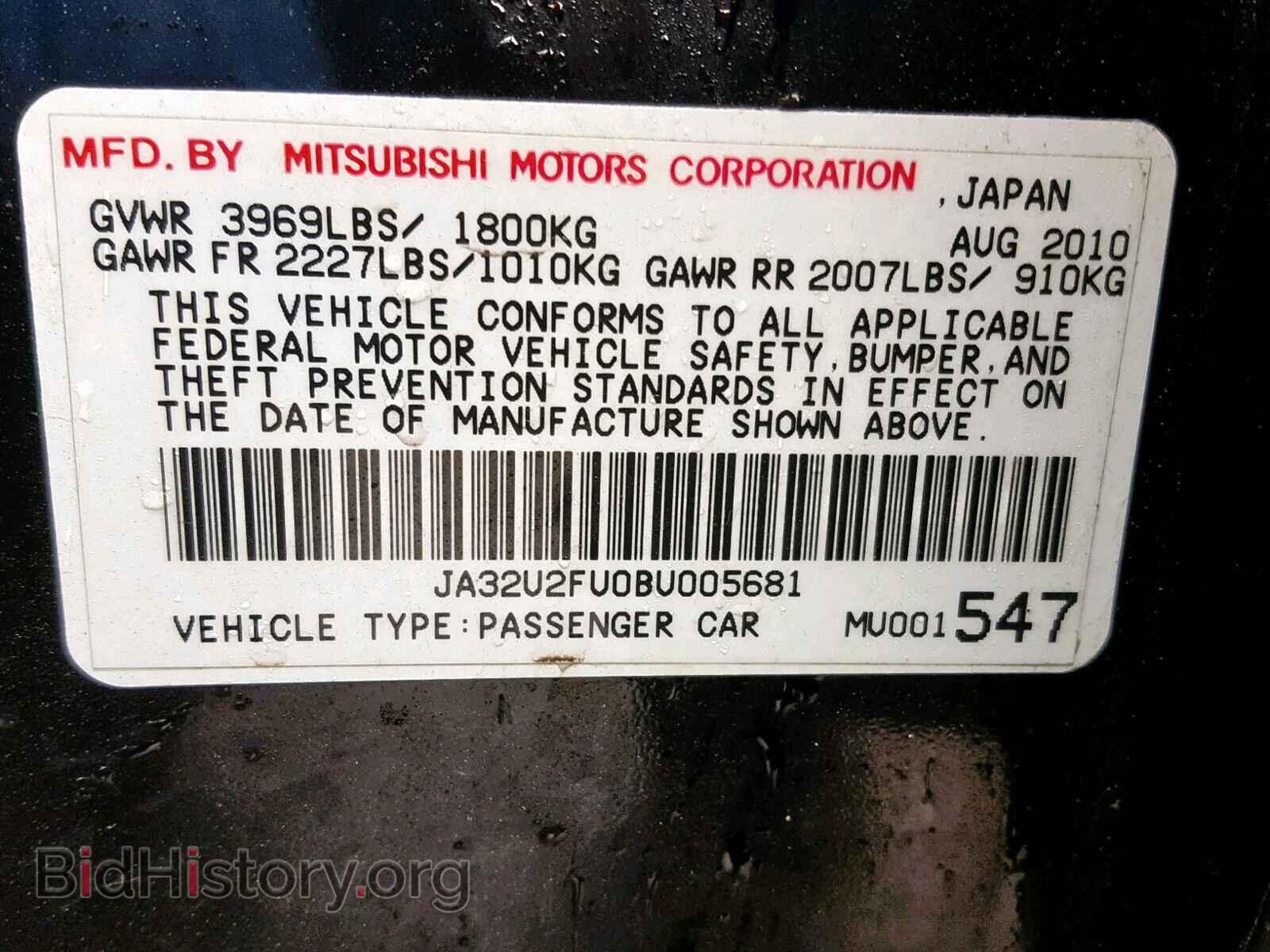 2011 MITSUBISHI LANCER ES/ - VIN: JA32U2FU0BU005681 - Фото 10