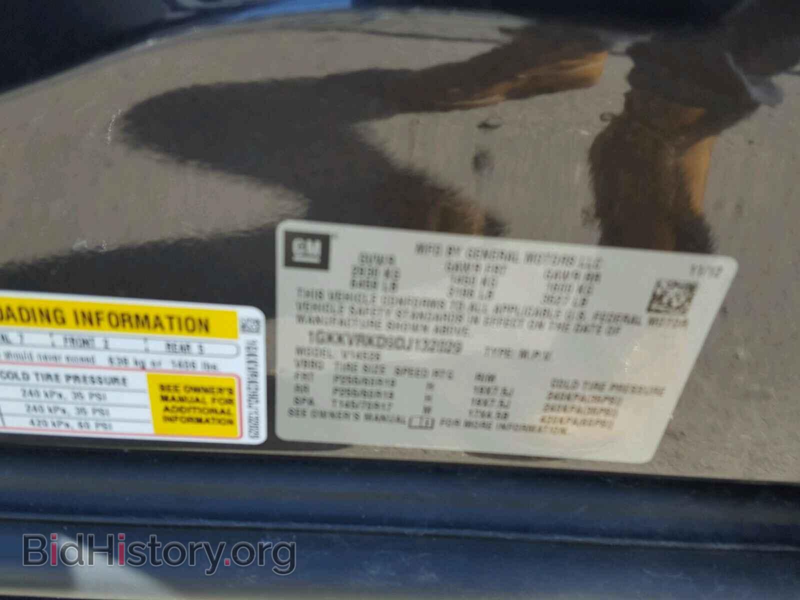 2013 GMC ACADIA - VIN: 1GKKVRKD9DJ132029 - Фото 10