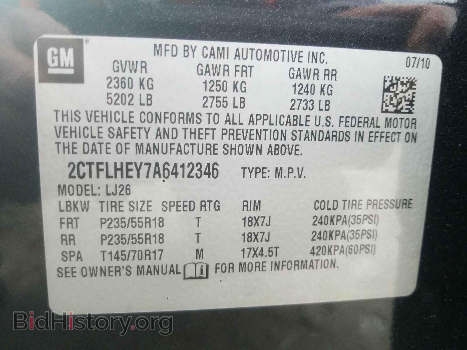 2010 GMC TERRAIN - VIN: 2CTFLHEYZA6412346 - Фото 10