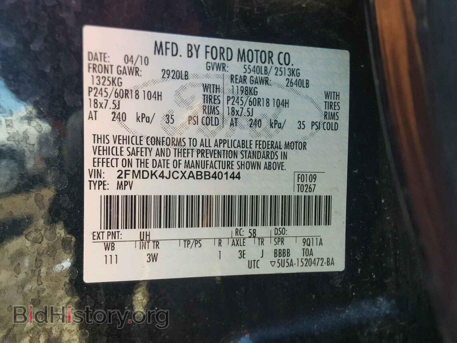 2010 FORD EDGE - VIN: 2FMDK4JCXABB40144 - Фото 10