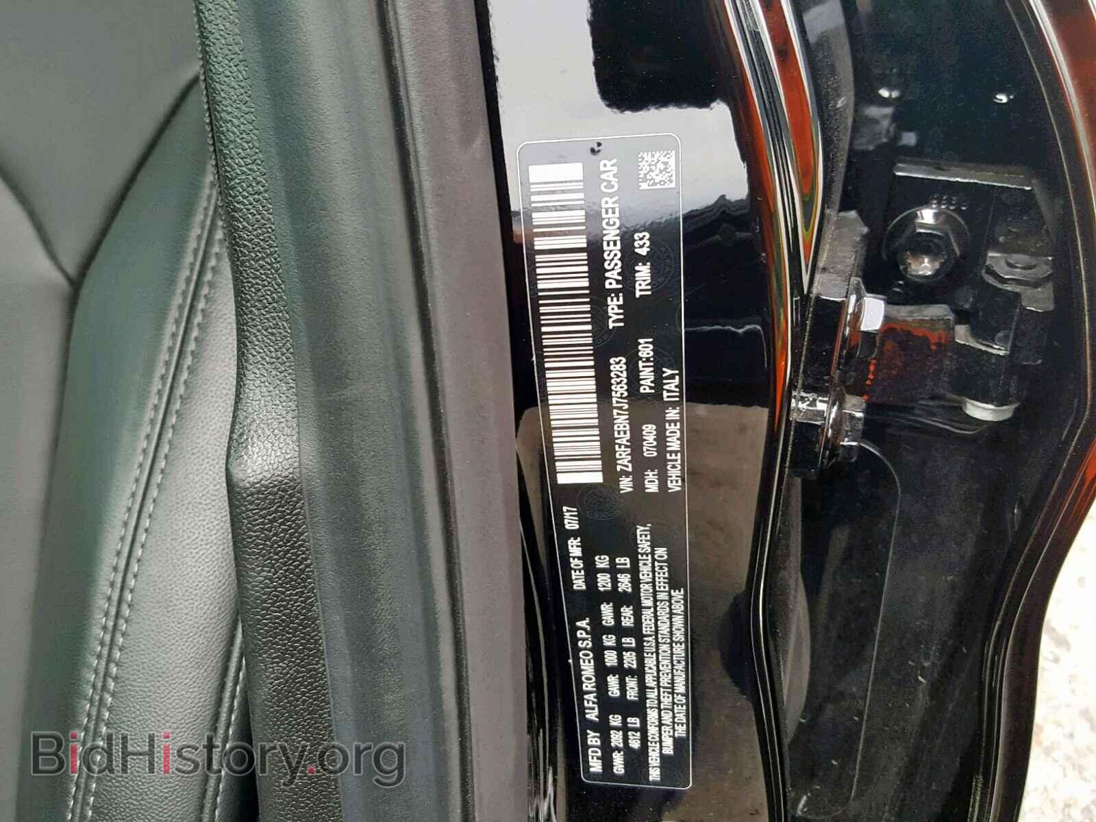 2018 ALFA ROMEO GIULIA - VIN: ZARFAEBN7J7563283 - Фото 10