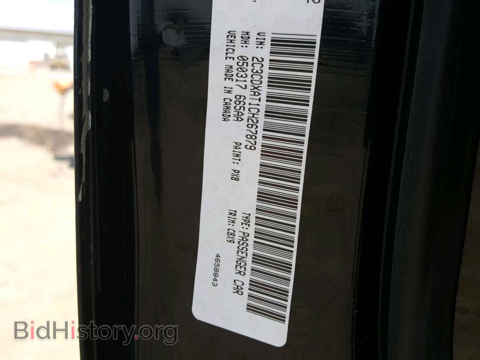 2012 DODGE CHARGER - VIN: 2C3CDXAT1CH267879 - Фото 10