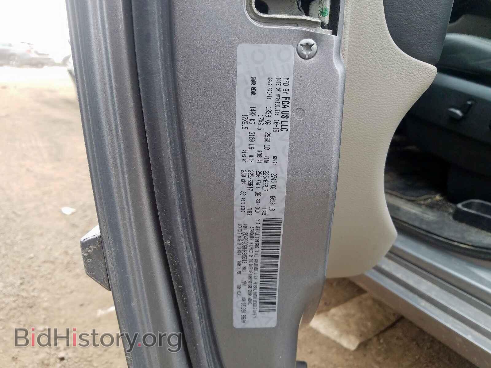 2017 DODGE CARAVAN - VIN: 2C4RDGCG8HR605513 - Фото 10