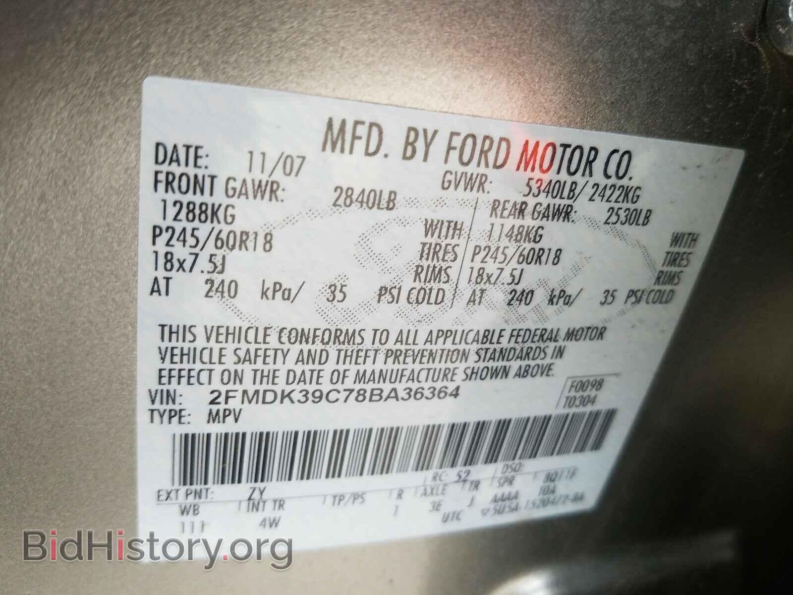 2008 FORD EDGE - VIN: 2FMDK39C78BA36364 - Фото 10