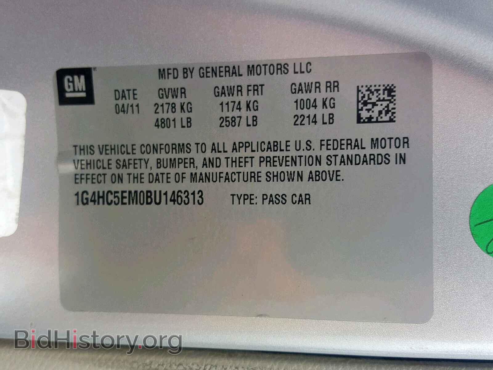 2011 BUICK LUCERNE - VIN: 1G4HC5EM0BU146313 - Фото 10
