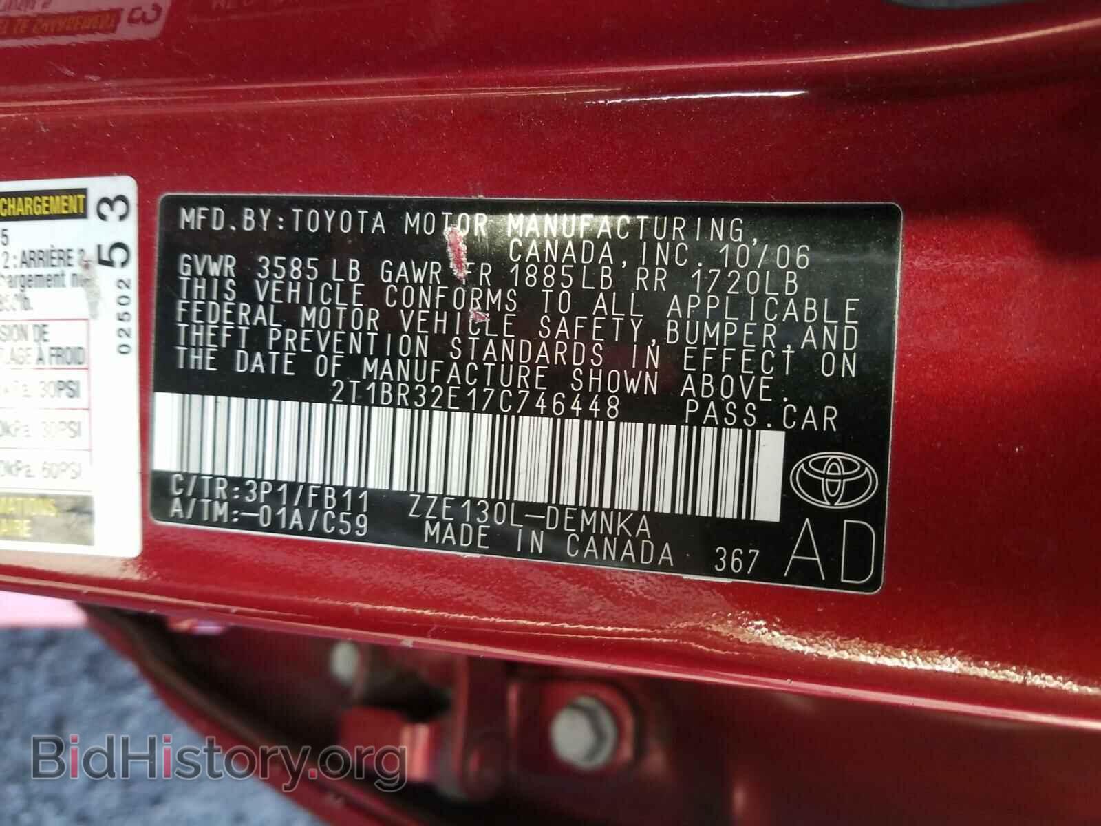 2007 TOYOTA COROLLA - VIN: 2T1BR32E17C746448 - Фото 10