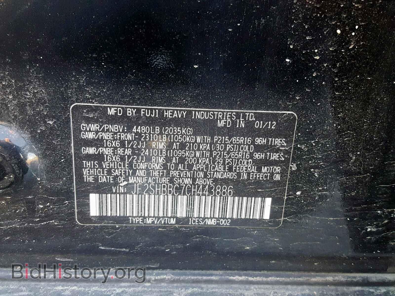 2012 SUBARU FORESTER - VIN: JF2SHBBC7CH443886 - Фото 10