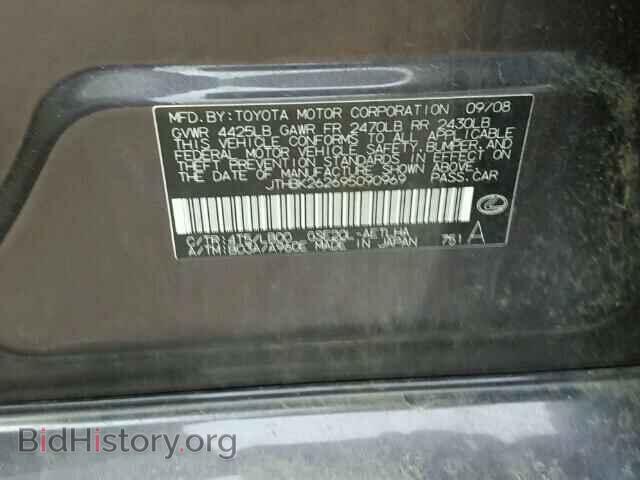 2009 LEXUS IS250 - VIN: JTHBK262695090969 - Фото 10