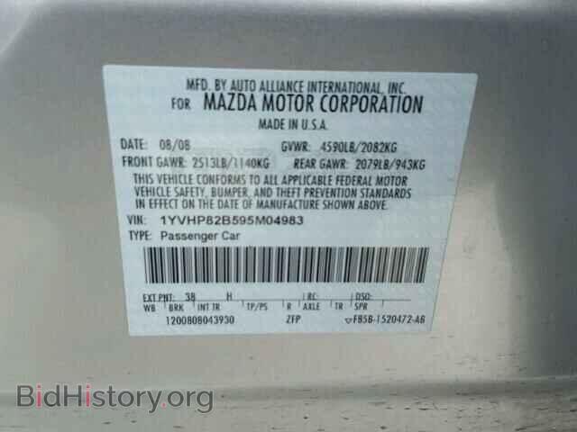 2009 MAZDA 6 - VIN: 1YVHP82B595M04983 - Фото 10