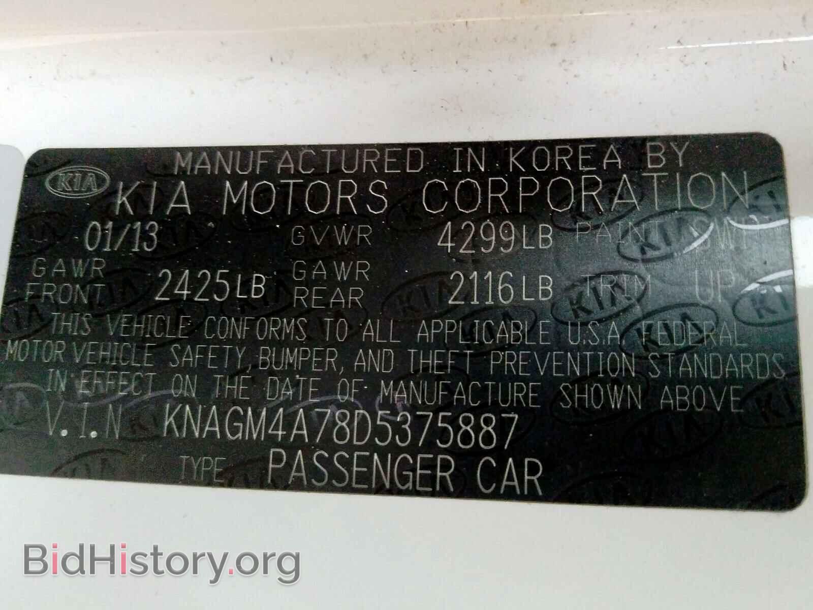 2013 KIA OPTIMA - VIN: KNAGM4A78D5375887 - Фото 10