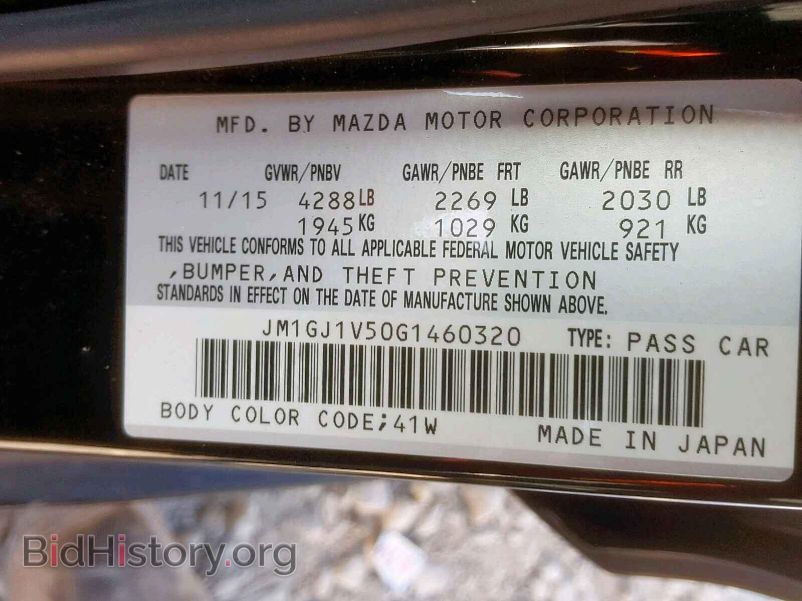 2016 MAZDA 6 - VIN: JM1GJ1V50G1460320 - Фото 10