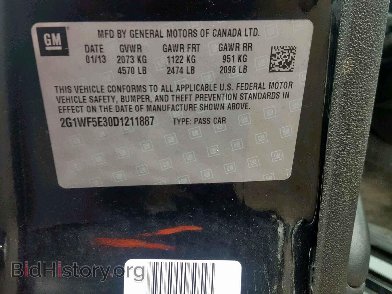 2013 CHEVROLET IMPALA - VIN: 2G1WF5E30D1211887 - Фото 10