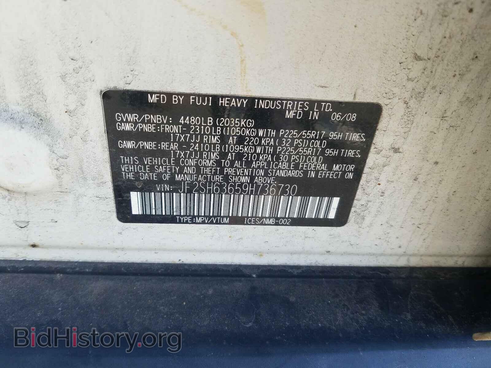 2009 SUBARU FORESTER - VIN: JF2SH63659H736730 - Фото 10
