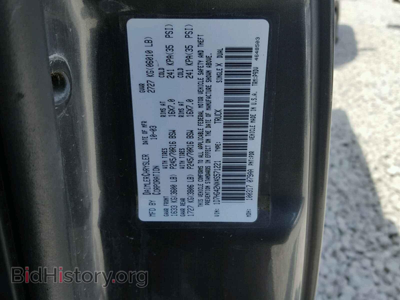 2004 DODGE DAKOTA - VIN: 1D7HG42NX4S571221 - Фото 10