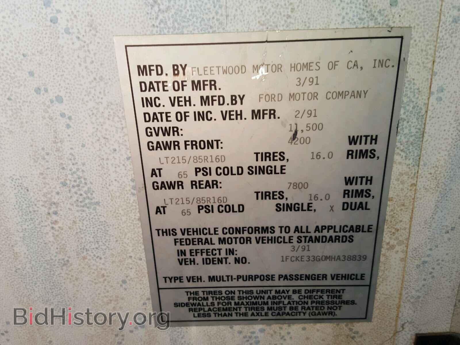 1991 FORD ECONOLINE - VIN: 1FCKE33G0MHA38839 - Photo 10