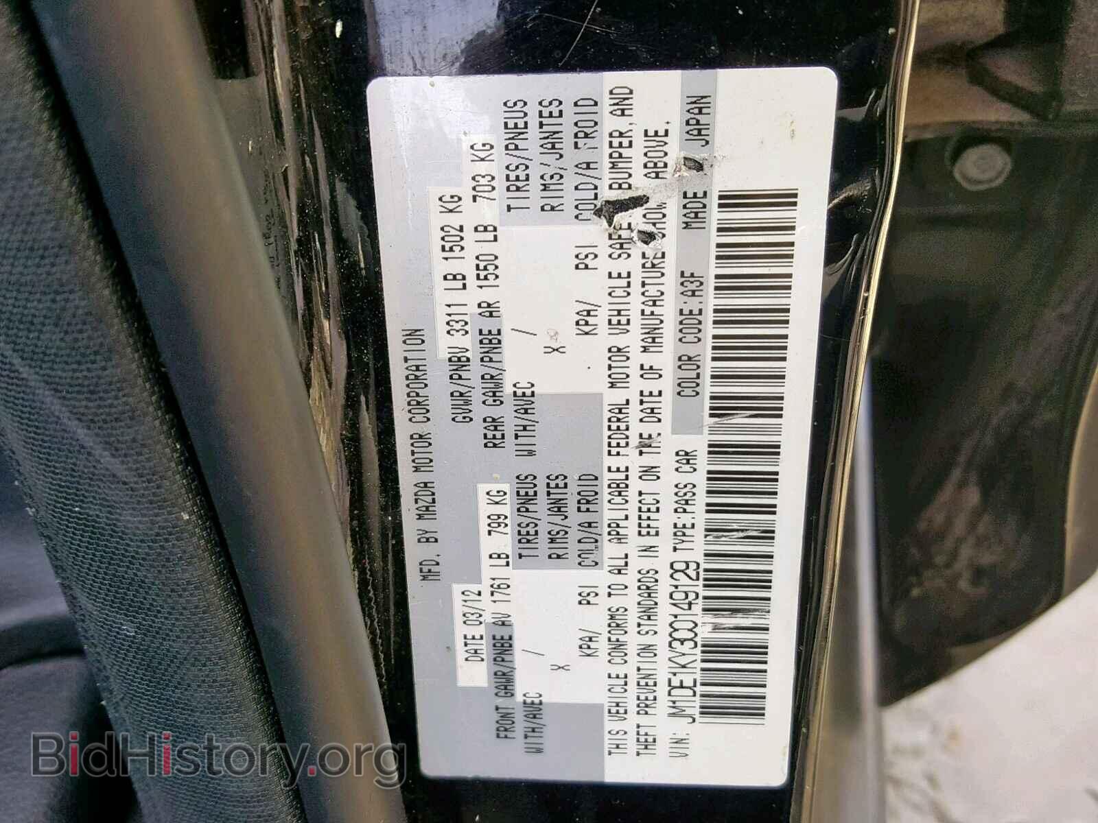 2012 MAZDA 2 - VIN: JM1DE1KY3C0149129 - Photo 10