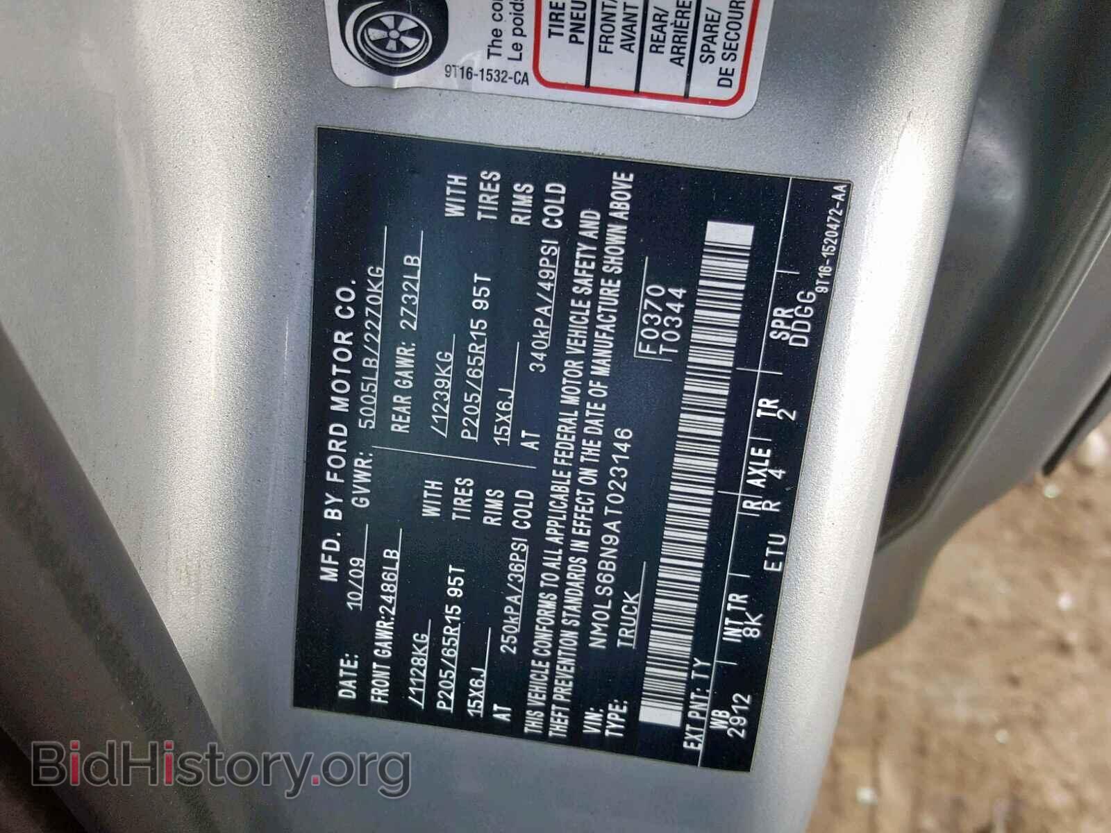 2010 FORD TRANSIT CO - VIN: NM0LS6BN9AT023146 - Фото 10