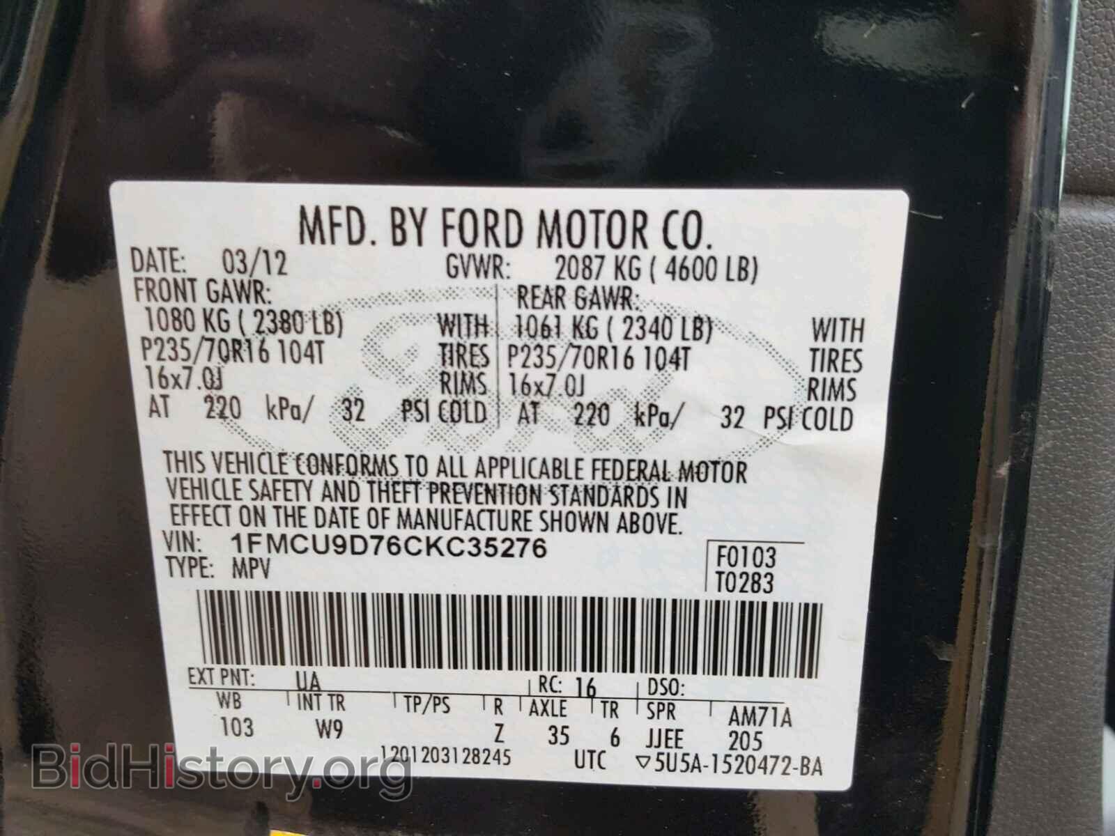 2012 FORD ESCAPE - VIN: 1FMCU9D76CKC35276 - Фото 10