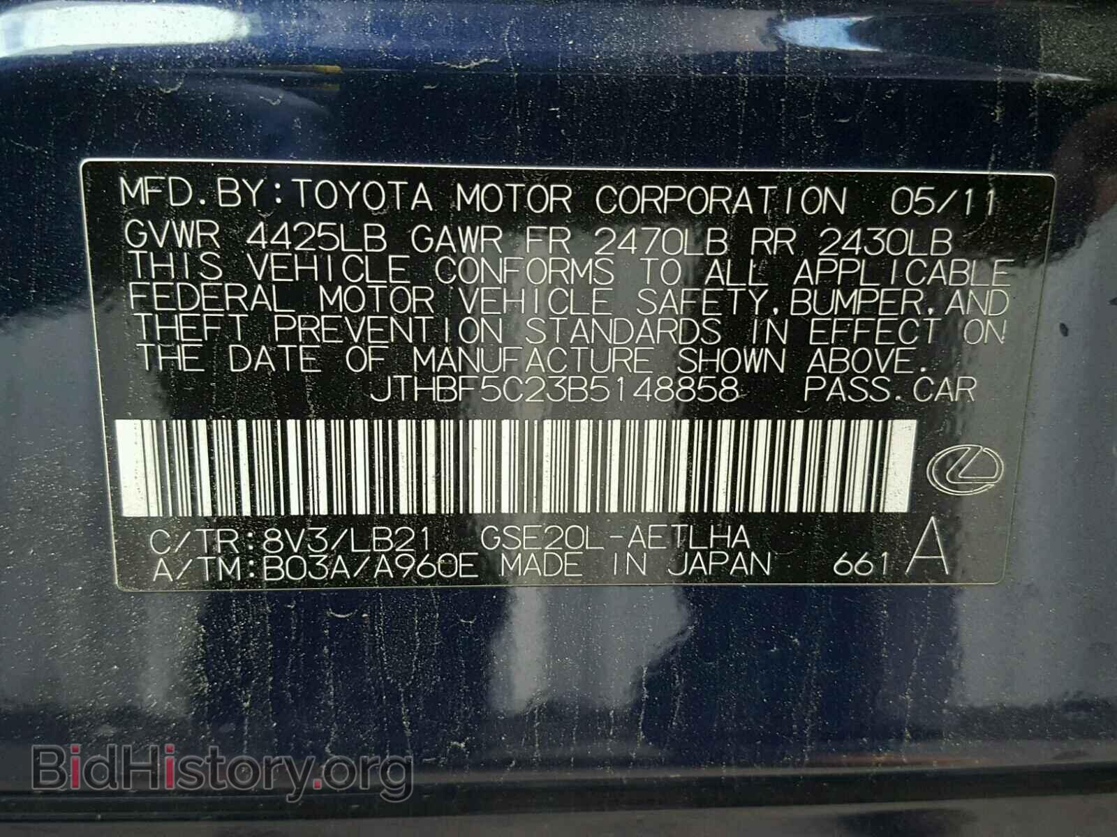 2011 LEXUS IS250 - VIN: JTHBF5C23B5148858 - Фото 10
