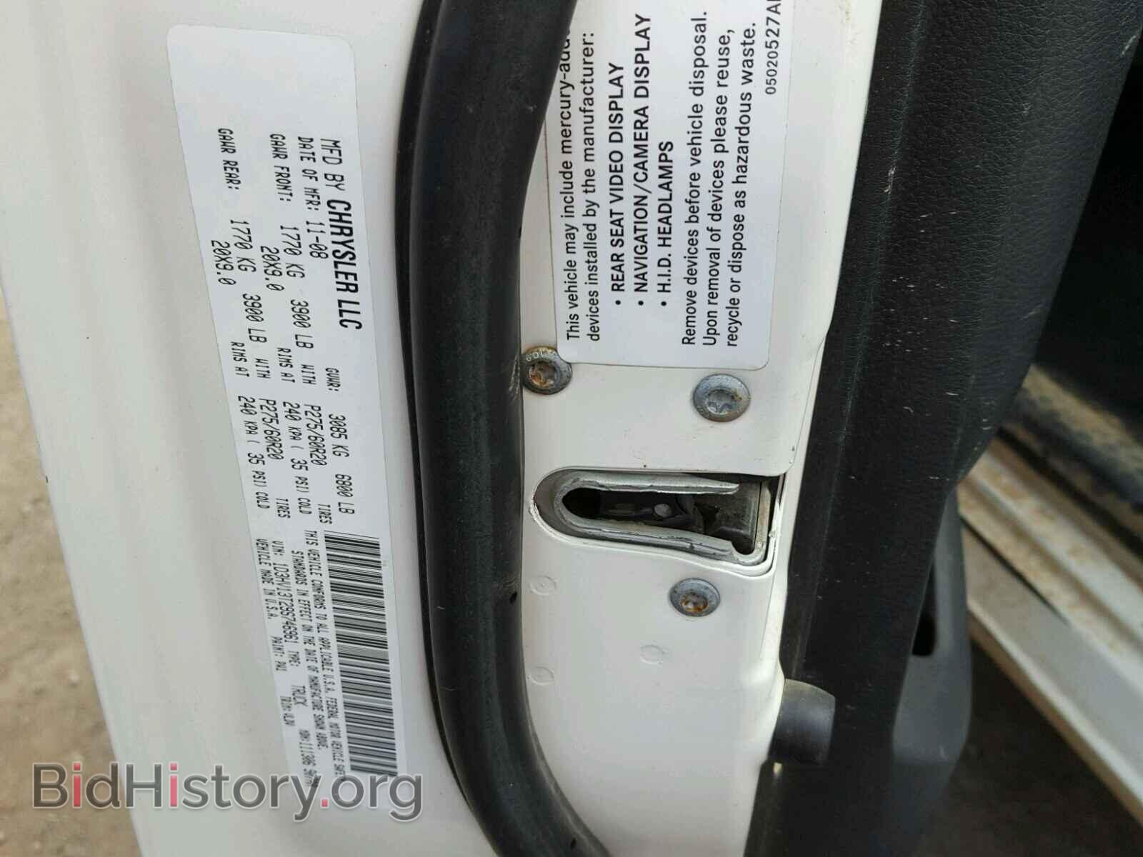 2009 DODGE RAM 1500 - VIN: 1D3HV13T29S746961 - Фото 10