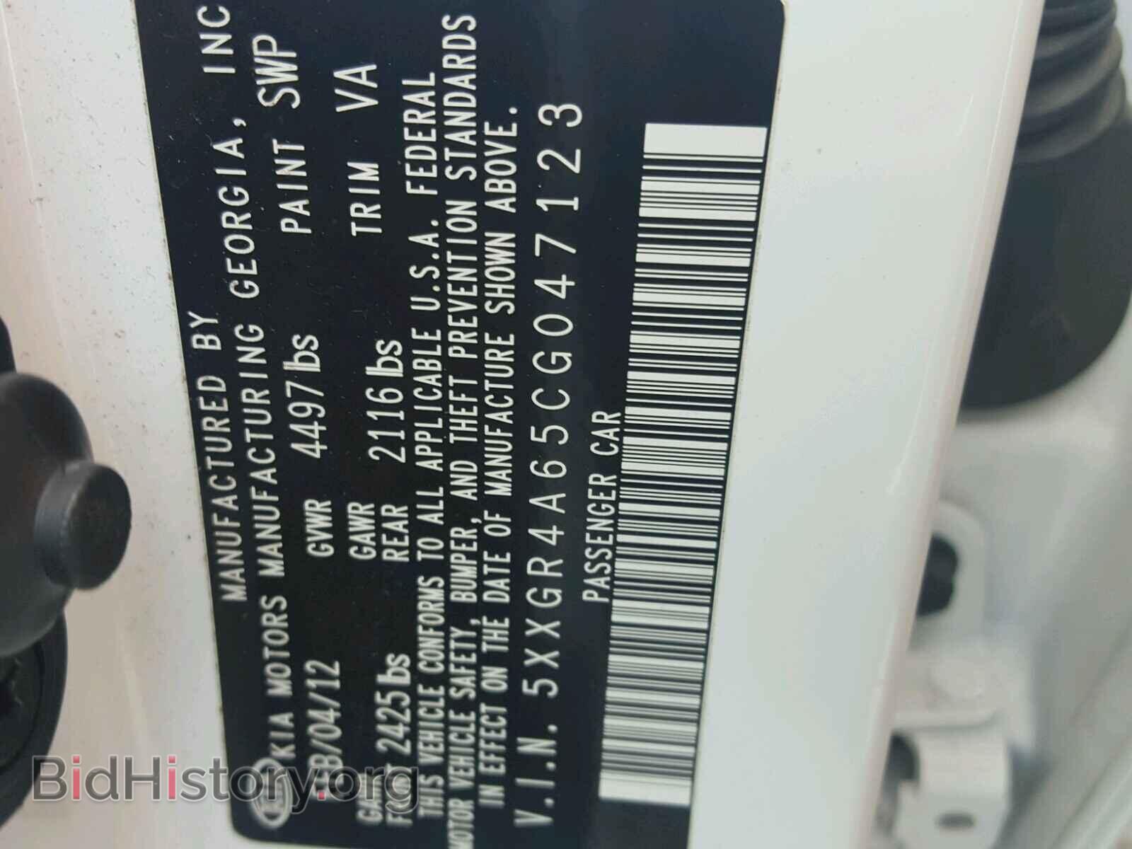 2012 KIA OPTIMA - VIN: 5XXGR4A65CG047123 - Photo 10
