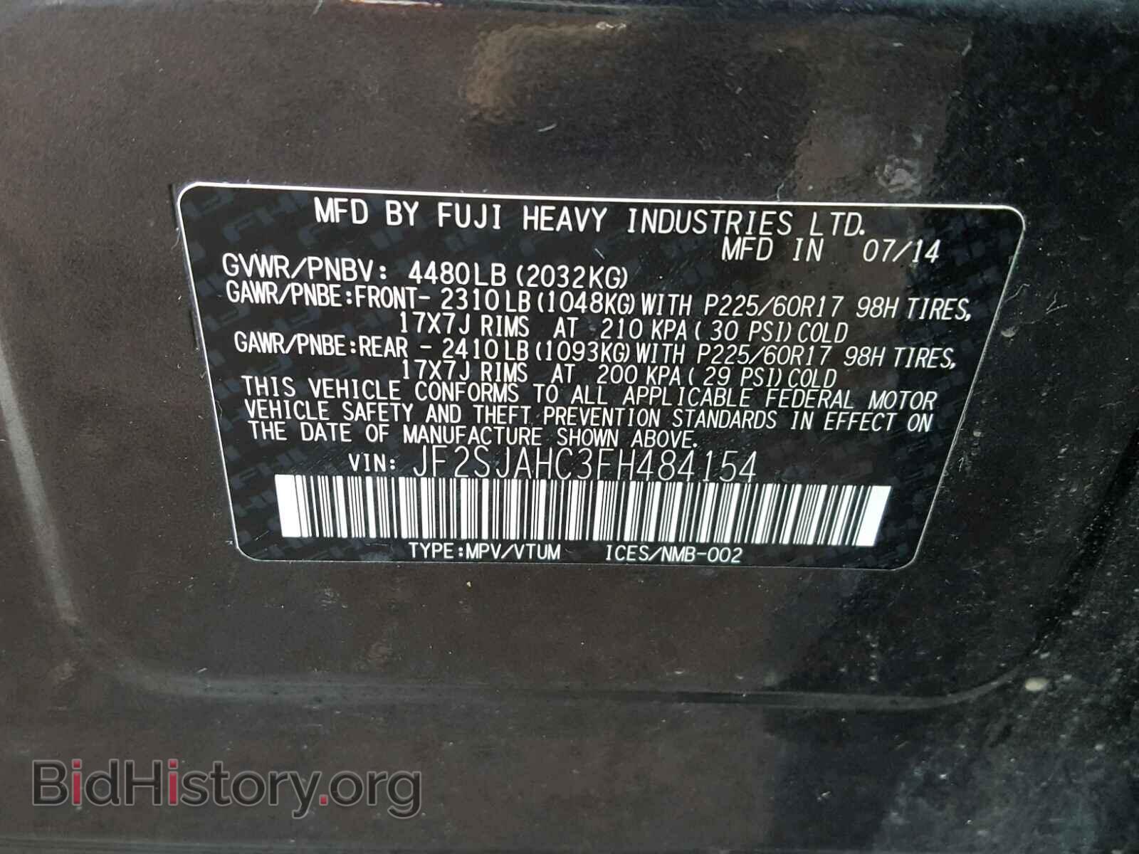 2015 SUBARU FORESTER - VIN: JF2SJAHC3FH484154 - Фото 10