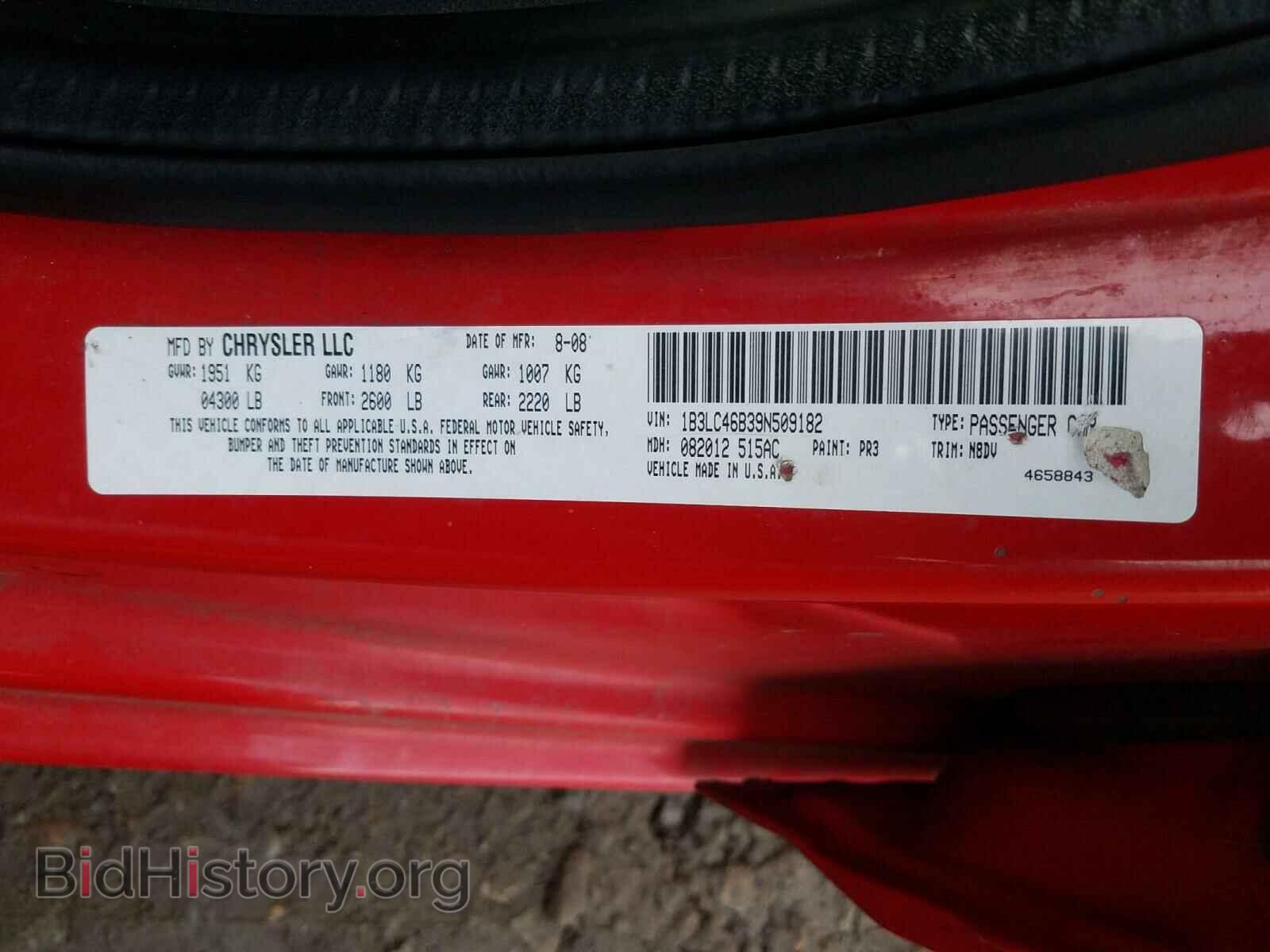 2009 DODGE AVENGER - VIN: 1B3LC46B39N509182 - Фото 10
