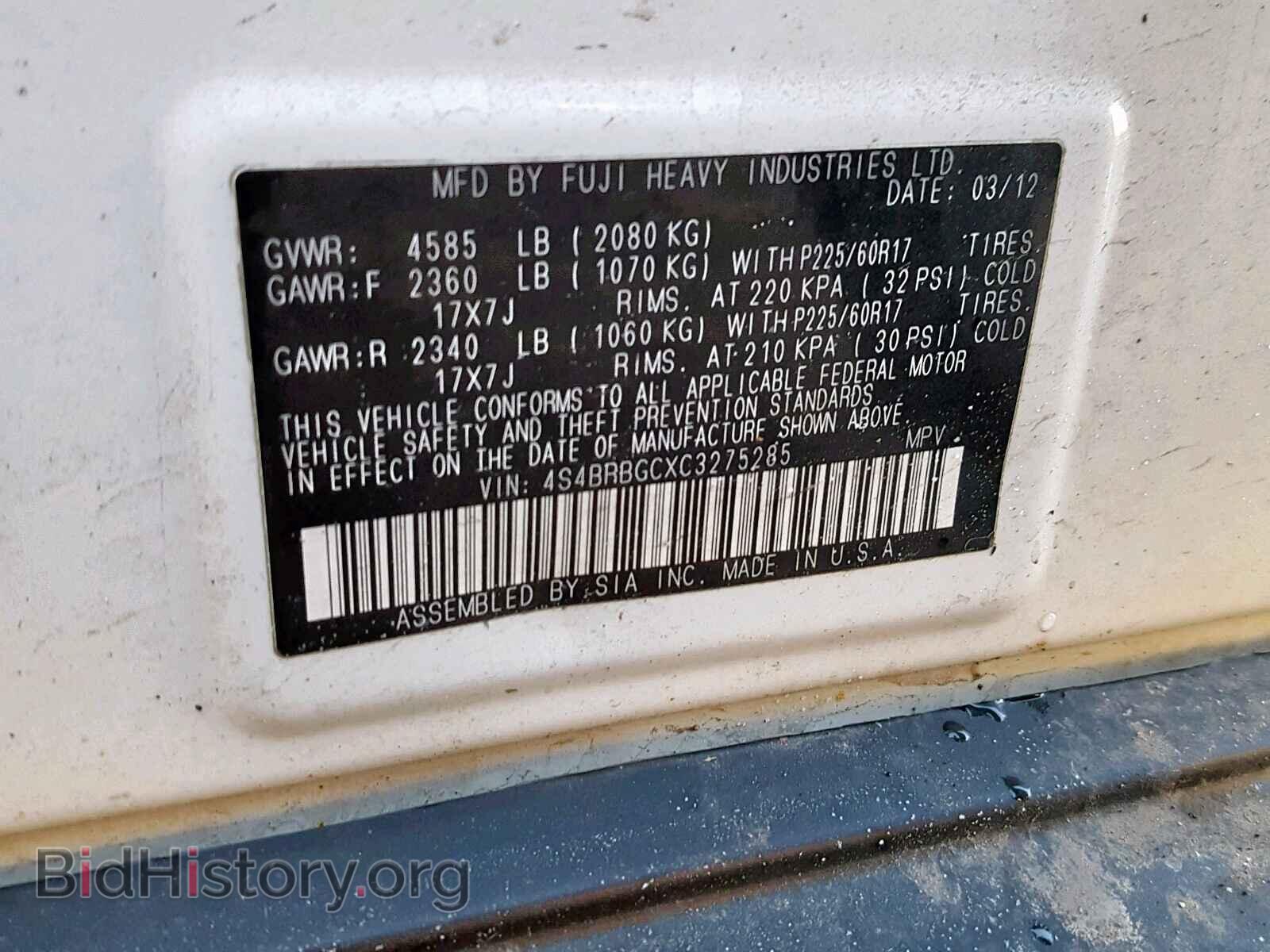 2012 SUBARU OUTBACK 2. - VIN: 4S4BRBGCXC3275285 - Фото 10