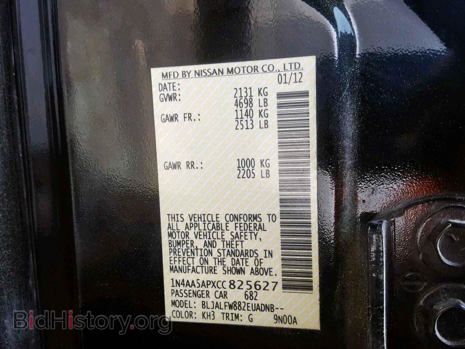 2012 NISSAN MAXIMA S - VIN: 1N4AA5APXCC825627 - Фото 10