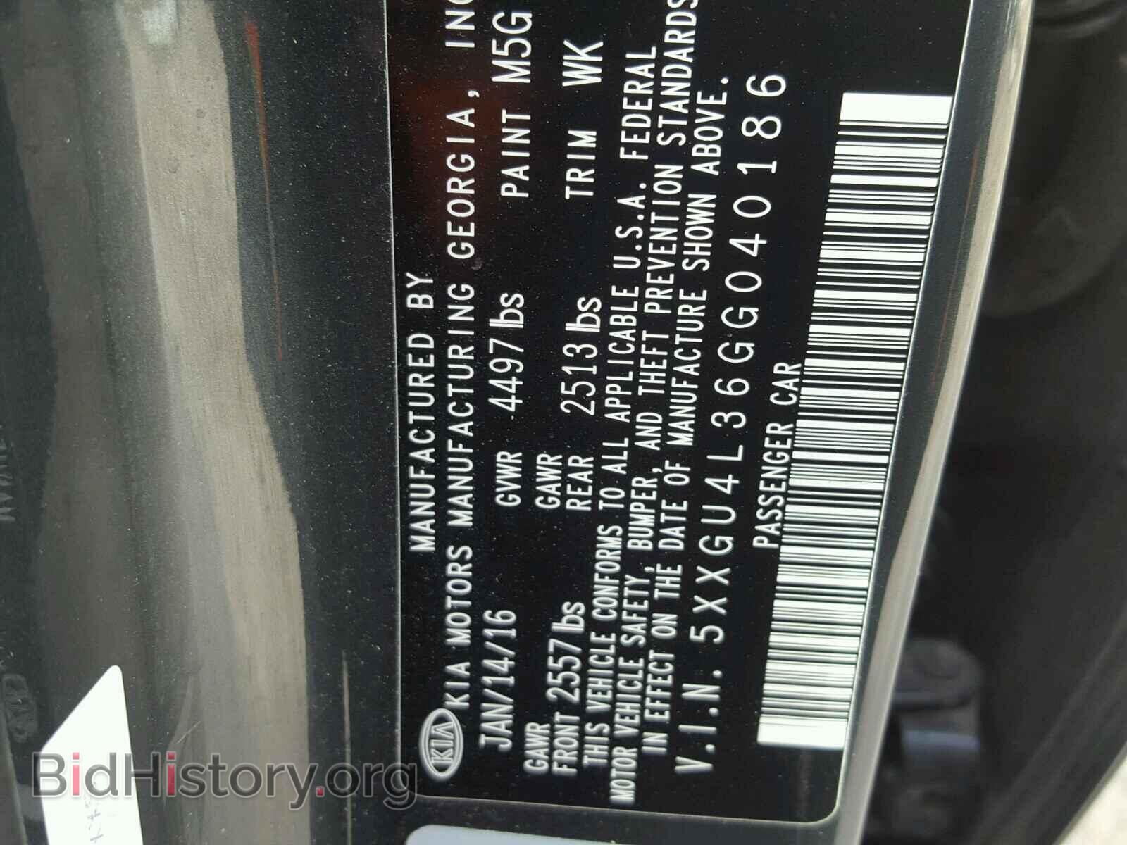2016 KIA OPTIMA - VIN: 5XXGU4L36GG040186 - Фото 10