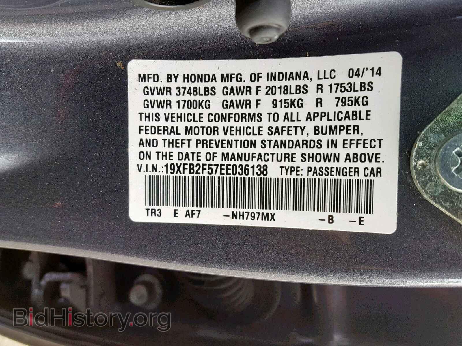 2014 HONDA CIVIC LX - VIN: 19XFB2F57EE036138 - Фото 10