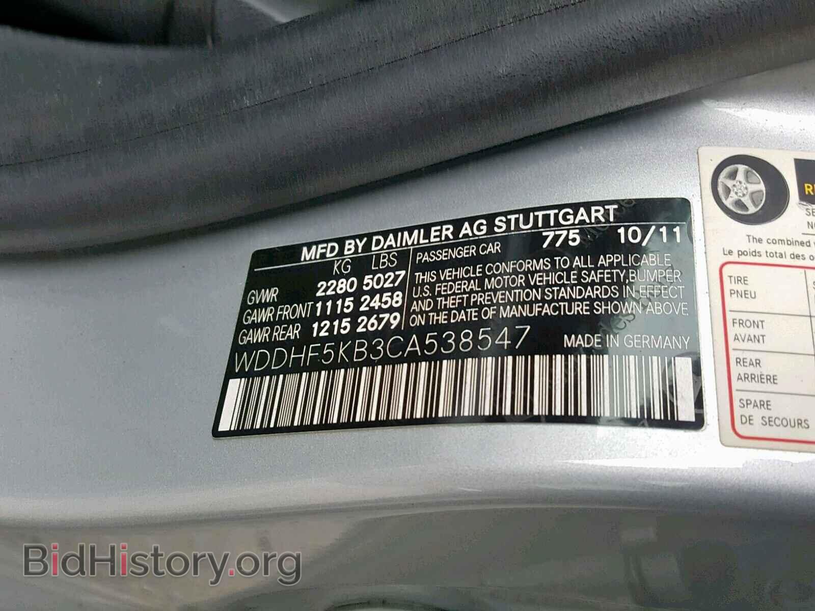 2012 MERCEDES-BENZ E 350 - VIN: WDDHF5KB3CA538547 - Фото 10