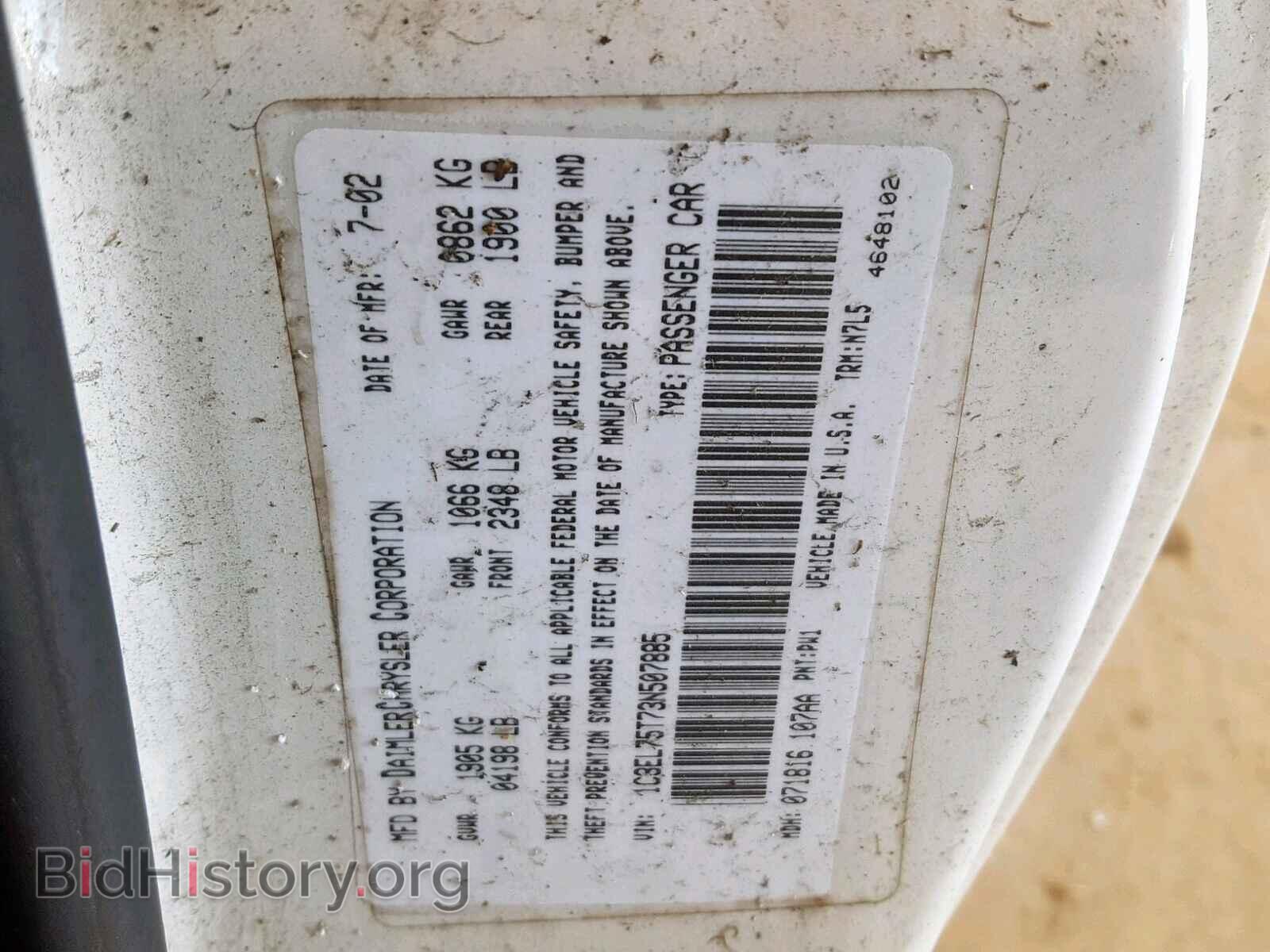 2003 CHRYSLER SEBRING - VIN: 1C3EL75T73N507885 - Фото 10