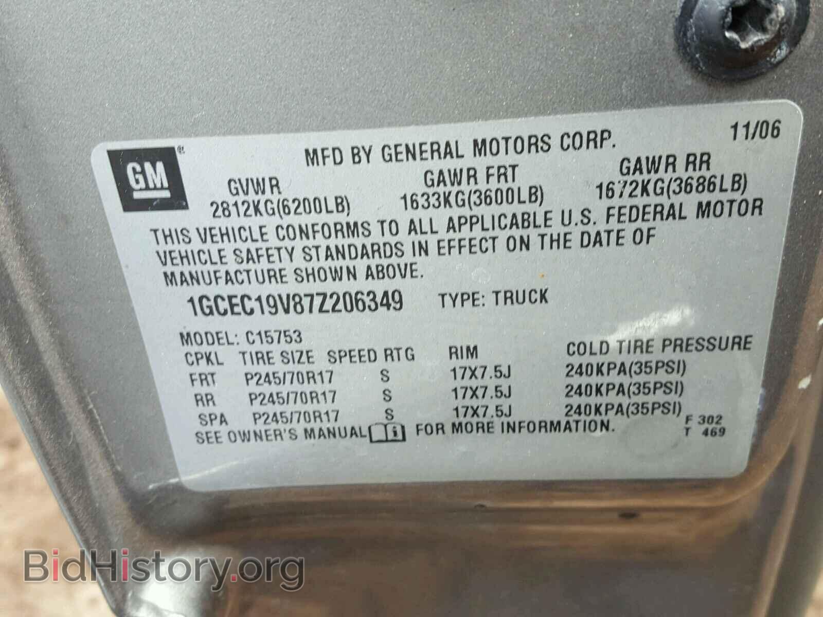 2007 CHEVROLET SILVERADO - VIN: 1GCEC19V87Z206349 - Фото 10