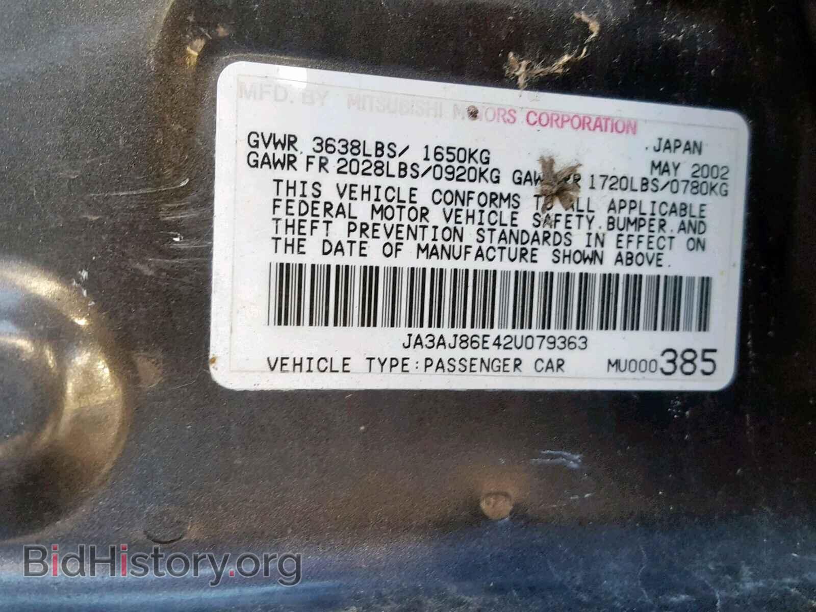 2002 MITSUBISHI LANCER - VIN: JA3AJ86E42U079363 - Photo 10