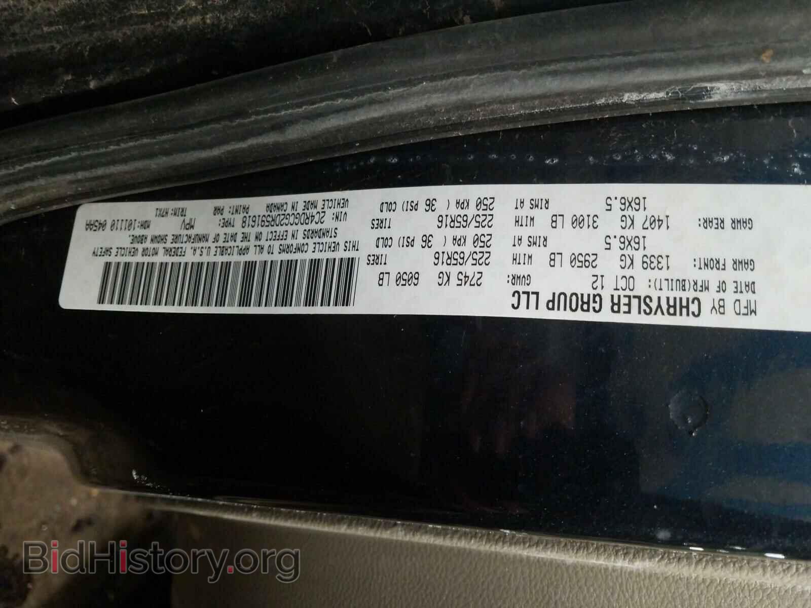 2013 DODGE CARAVAN - VIN: 2C4RDGCG2DR591618 - Фото 10
