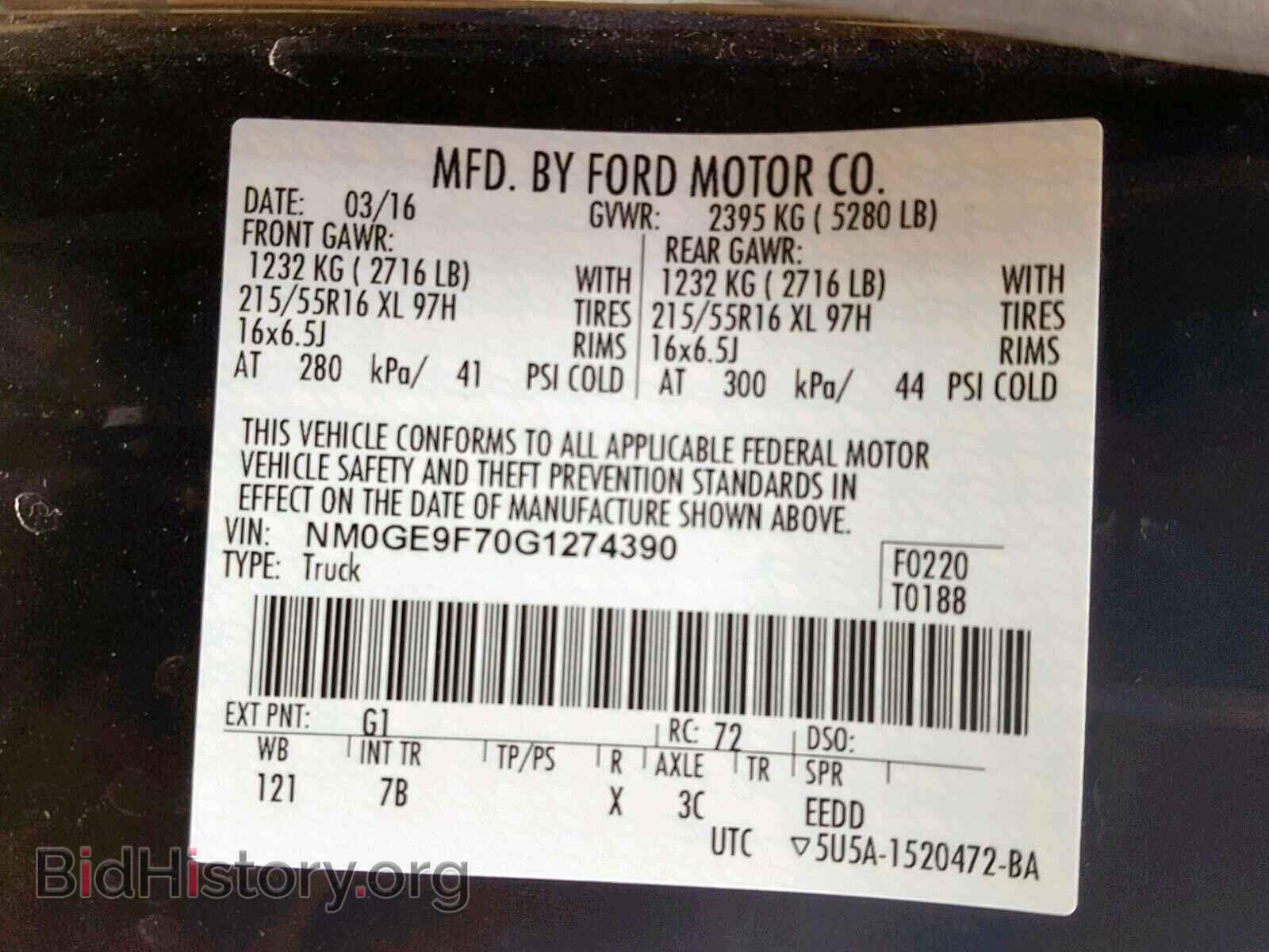 2016 FORD TRANSIT CO - VIN: NM0GE9F70G1274390 - Фото 10